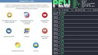 Script Website Aviso Auto Watched Sufing + Letters + Youtube Withdraw To PAYEER | By MR.PEW