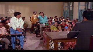 Margaret Insults Ramachari In College | Comedy Scene | Nagarahavu Kannada Movie | Dr. Vishnuvardhan