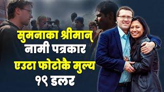 सुमनाको श्रीमान् को हुन् ? Sumana Shrestha Husband Pawel Skawiński Biography