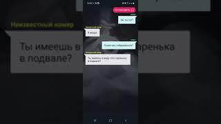 ВЗАХЛЁБ. "А ТЫ ТОЧНО ЭКЗОРЦИСТ? 2 ЭПИЗОД "