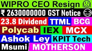 Wipro CEO ResignKPIT Tech23.8 DividendTTMLBCGIEXMCXAshok LeylandMothersonPolycabGSTMsumi