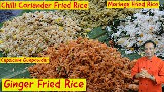 4 Instant  Fried Rice -Ginger Fried Rice - Chili Coriander Rice - Capsicum Gunpowder ,Moringa Rice