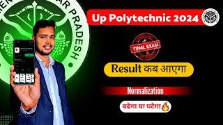 Up Polytechnic Result Kab Aayega ? Jeecup Result 2024 इस लिंक से डाउनलोड करें