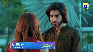 Mehshar Episode 10 Promo | Tomorrow at 8:00 PM only on Har Pal Geo