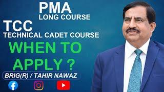 When to Apply for PMA LONG COURSE and TCC Technical Cadet Course? l Tips by Brig (r) Dr Tahir Nawaz