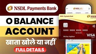 NSDL Payment Bank - Full Details | Charges, Eligibility | NSDL Bank Account Opening