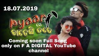 Pyarse Chahesin Singer Josbant Sagar // staring - chiranjivi & pinky // F.a digital present