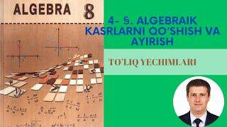 8-sinf Algebra  dasrligi. Algebraik kasrlarni qo'shish ayirish mavzusi to'liq yechimlari