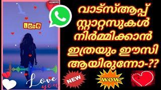 whatsapp status video | whatsapp status maker | how to make whatsapp status | malayalam status |