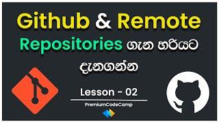 GitHub Account Creation in 2024 | Easy GitHub Signup and Repository Setup | GitHub Sinhala Tutorial