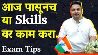 संयुक गट ब Time Management | Skills | Exam Tips ReUpload #MPSC #COMBINE #VISION STUDY