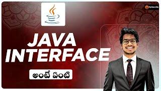 Interface  in Java Telugu