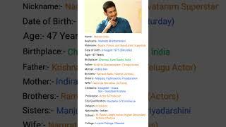 South Indian Actor Mahesh Babu Biography #shorts