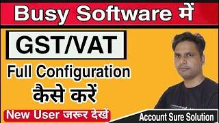 How to GST Configuration in Busy Software||E-way Bill Configure In Busy Software|Most Option in Busy