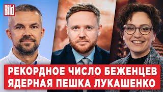 Ольга Гулина, Саша Филипенко | Обзор от BILD