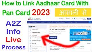 Aadhar aur pan kaise link karte hain 2023 || How to Link Aadhaar card with pan card income tax 2023