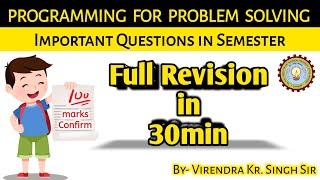 AKTU -Programming for problem solving revision and important question