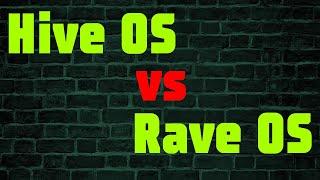 Чем Hive OS лучше Rave OS? Весомая причина.