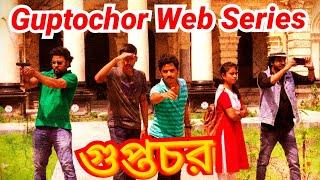 Guptochor Web Series | Episode 01 | Guptochor | গুপ্তচর | Guptachor | Naim Khan TheRex |