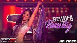 Bewafa Beauty Video Song | Blackमेल | Urmila Matondkar | Irrfan Khan