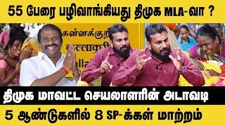 5 ஆண்டுகளில் 8 SP-க்கள் மாற்றம்! 55 பேரை பழிவாங்கியது திமுக MLA-வா?Journalist Vimaleswaran Interview