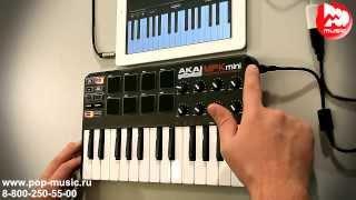 MIDI клавиатура AKAI MPK MINI