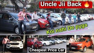 Koi nahi De pyga | Cheapest Price Car in Delhi | Scorpio, Amaze, Figo, Swift, City | @skVlogs25