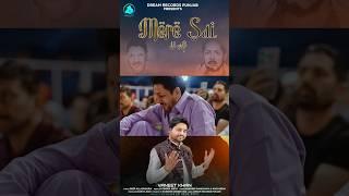 Mere Sai Laddi Shah #meremurshad #punjabimusic #vaneetkhan #punjablivetv #shortvideo #laddisaiji