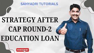 STRATEGY AFTER CAP ROUND-2 EDUCATION LOAN | Sahyadri Tutorials | Mahesh Sir |