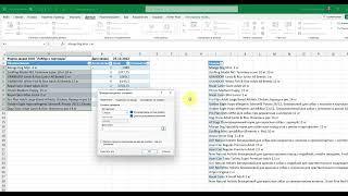 Выпадающие списки в Excel с автоматическим добавлением новых значений