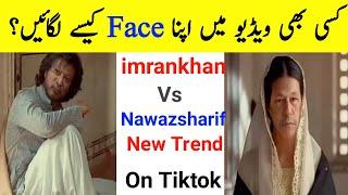 Kisi Bhi Video Me Apna Face Kaise lagaye | How To Change Face in Video | How To Use Reface app