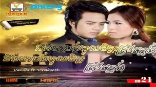 Phleng Records CD Vol 21 full album   YouTube