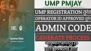 UMP PMJAY registration process|| UMP Operator id generate Process ||UMP Admin Code Generate Process