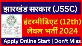 Jssc intermediate (12th) level vacancy 2024 apply online start