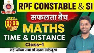 RPF Math Class 2024 | Time & Distance 01 | RPF Classes 2024 | RPF Math By Kamal Sir | RPF Class 2024