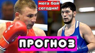 Александр Хижняк - Нурбек Оралбай ПРОГНОЗ НА БОЙ. КТО ВОЗЬМЕТ ЗОЛОТО НА ОЛИМПИАДЕ В ПАРИЖЕ?