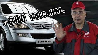 Обзор SsangYong Kyron б/у. Проблемы продавца и покупателя. Автомобиль, который я не хочу.