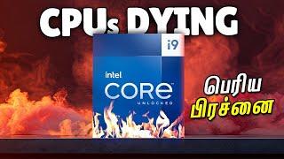 What is Happening with Intel's Processors - Explained தமிழ்