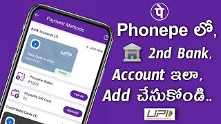 How to Add 2 Bank Account in Phonepe Telugu | Add Bank Account in Phonepe 2023 | Create phonepe 2023