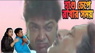 funny video/roast bumba  da / troll prosenjit/ surya movie troll/ bengali comedy video / mr&mrs