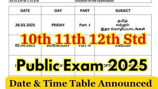  Breaking News : Tamil Nadu 10th 11th 12th Std Public Exam Time Table 2025 Officially Announced