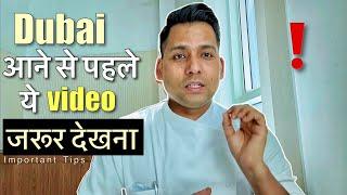 Important points before come to Dubai || Ye video jaroor dekh lena Dubai ane se pehle