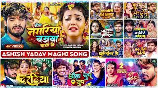 Top 10 Hit Maghai Nonstop Song #Ashish Yadav ka non stop song #Ashish Yadav Ke Gana 2024 #maghisong