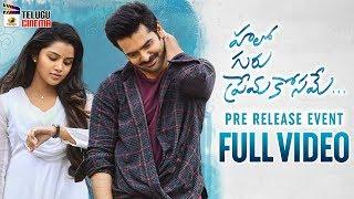 Hello Guru Prema Kosame Pre Release Event FULL VIDEO | Ram | Anupama | Dil Raju | DSP |Telugu Cinema