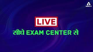 IBPS RRB PO Exam Analysis 2021 | सबसे सटीक, सबसे तेज | 9:15AM,1st August