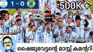 Argentina vs Brazil (1-0) Copa America Final All Goals and Extended Highlights Malayalam Commentary