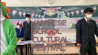 SCHOOL LIFE IN JAPAN | School Fest | Vlog #15