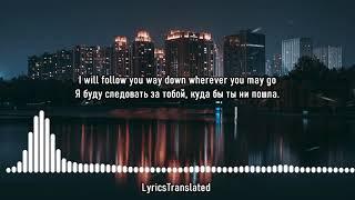 Imagine Dragons - Follow You ( Lyrics, перевод песни )