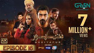 DuniyaPur Episode 16 [ENG CC] Khushhal Khan - Ramsha Khan - Nauman Ijaz | 8th Jan 2025 | Green Tv