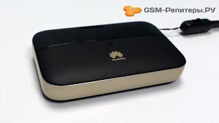 Лучший портативный 4G-роутер Huawei E5885 (WiFi 2 Pro)